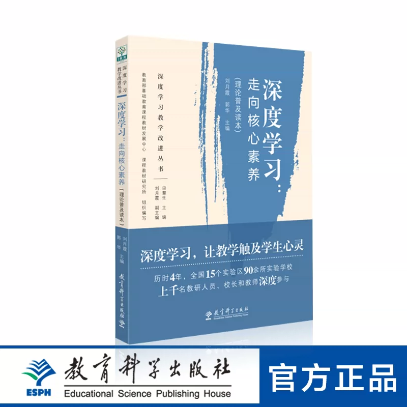 包含深度学习与地球科学的词条