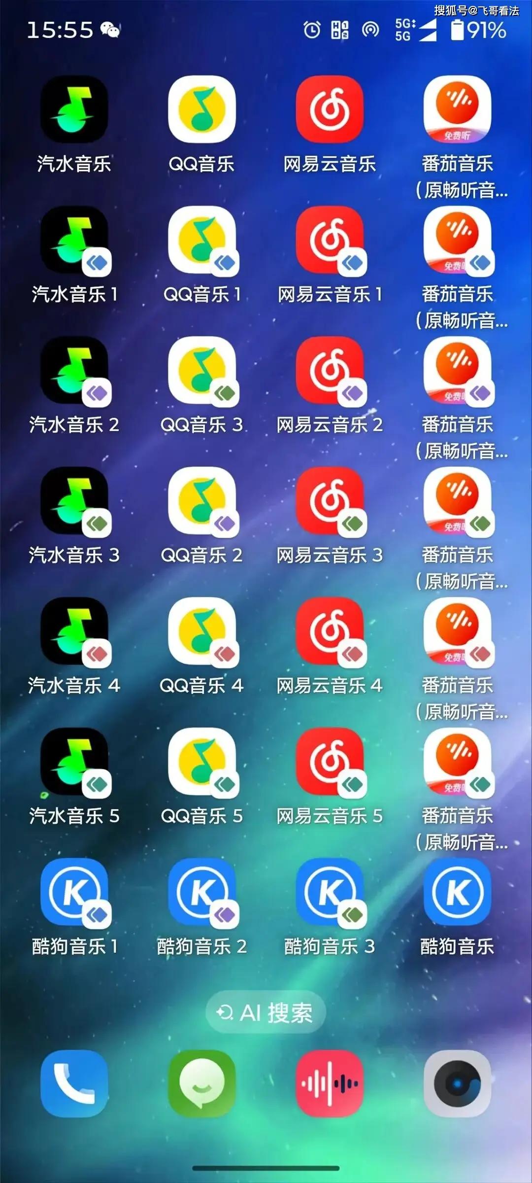 黑科技前沿音乐有哪些,14油耗投多少钱一公里 黑科技前沿音乐有哪些,14油耗投多少钱一公里