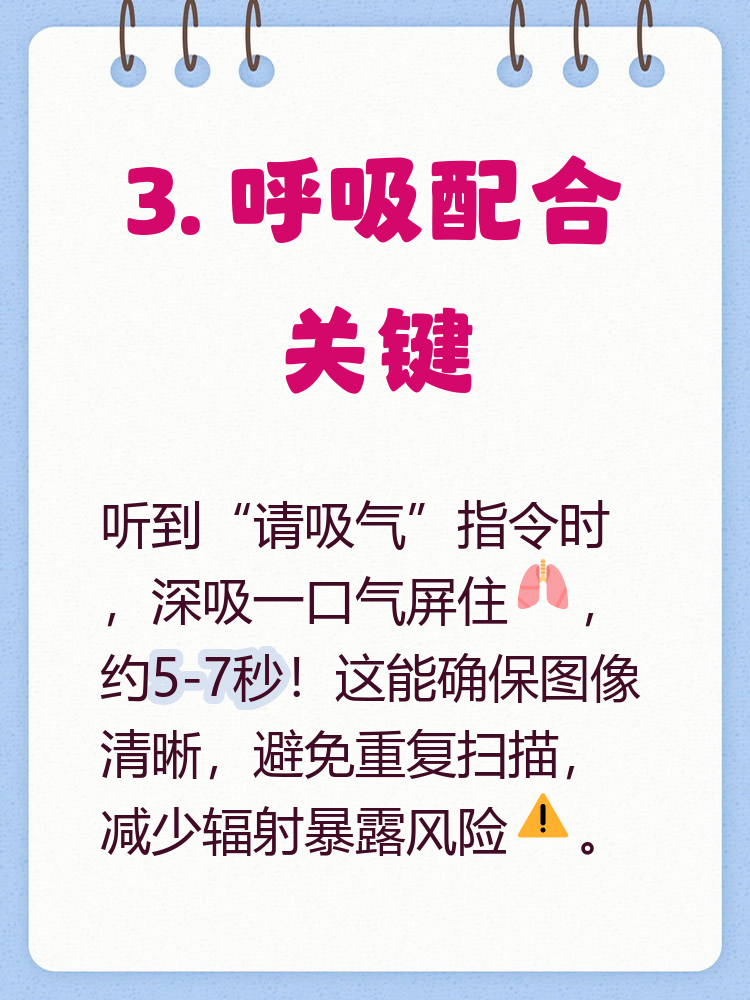 健康呼吸健康生活图片,呼吸健康 换种文艺的说法