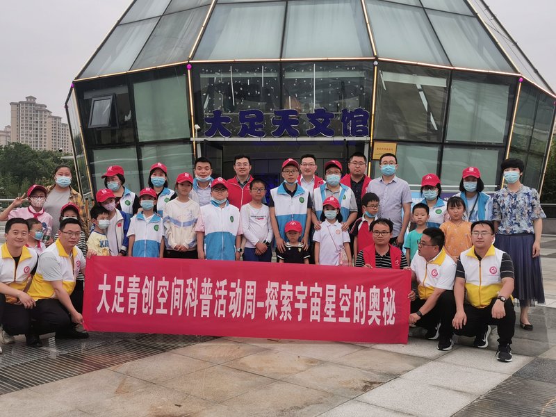 长春天文科普基地地址,长春天文科普基地地址电话