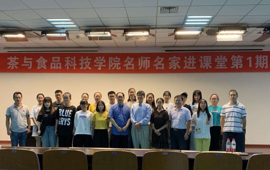 茶产科技前沿问题,中国茶叶科技进展与展望 茶产科技前沿问题,中国茶叶科技进展与展望