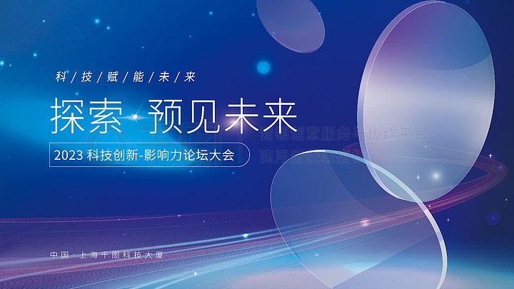 2016年科技前沿,2016年世界互联网领先科技成果