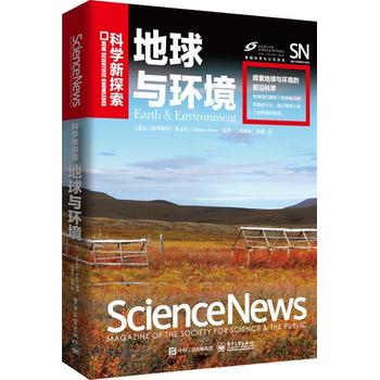 地球科学评论杂志,地球物理学报官网入口