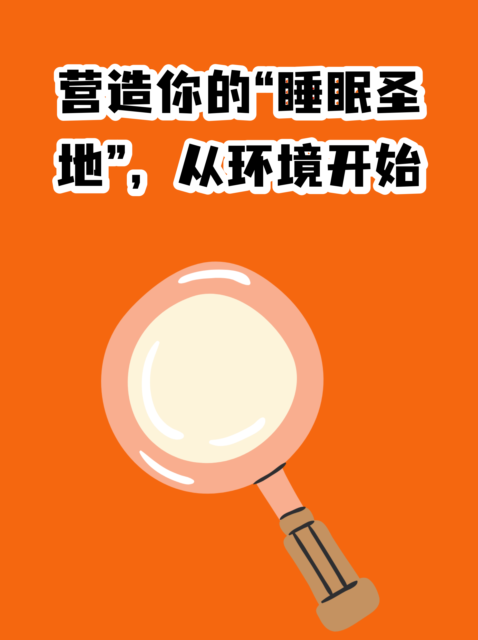 物理世界助眠,物理世界下载手机软件