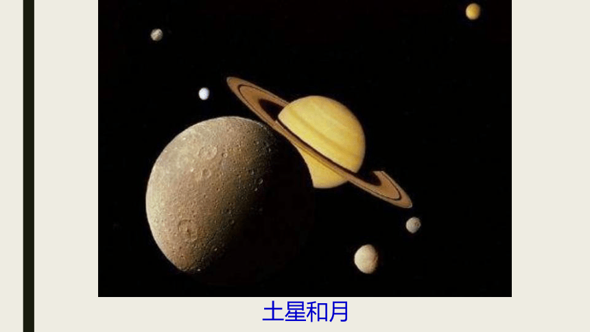 跟着物理老师看世界,跟着物理老师看世界作文