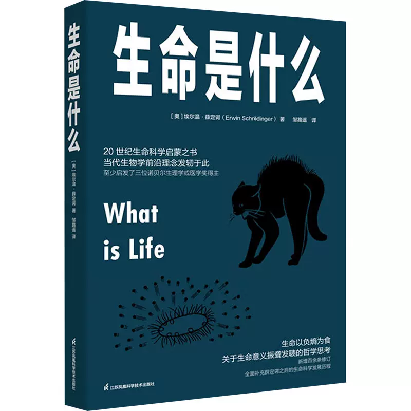 中信出版生命科学图书,中信出版 bookskills