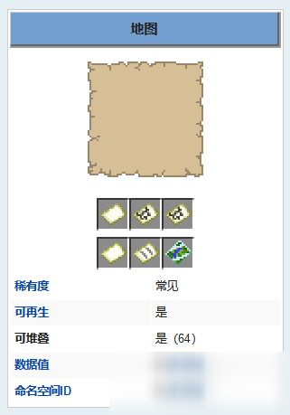 我的世界物理地图教程,我的世界怎么制作地图找村庄