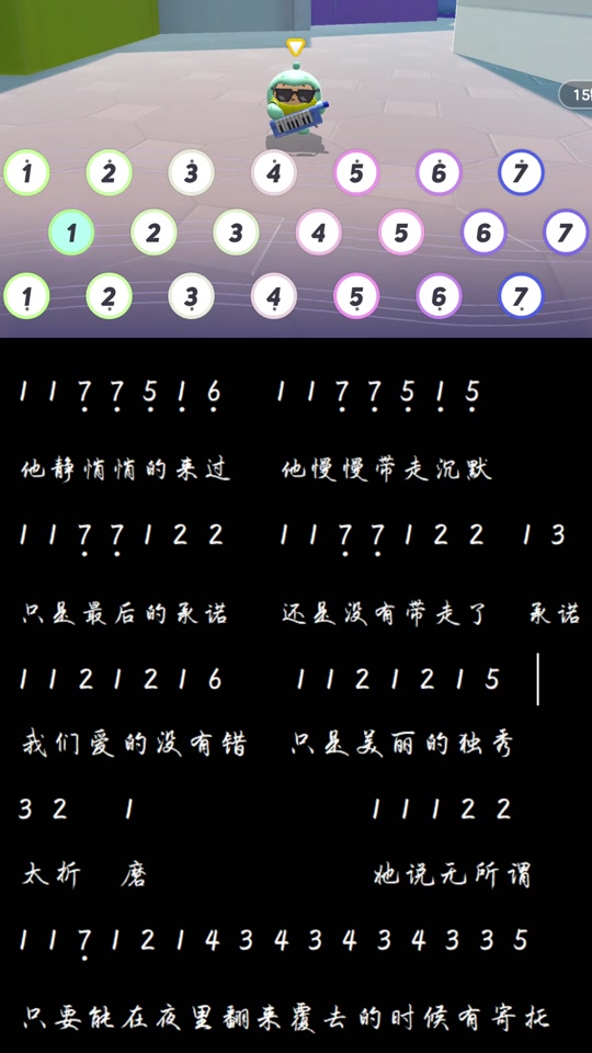 迷你世界弹琴谱子物理,迷你世界钢琴怎么弹虚拟琴谱