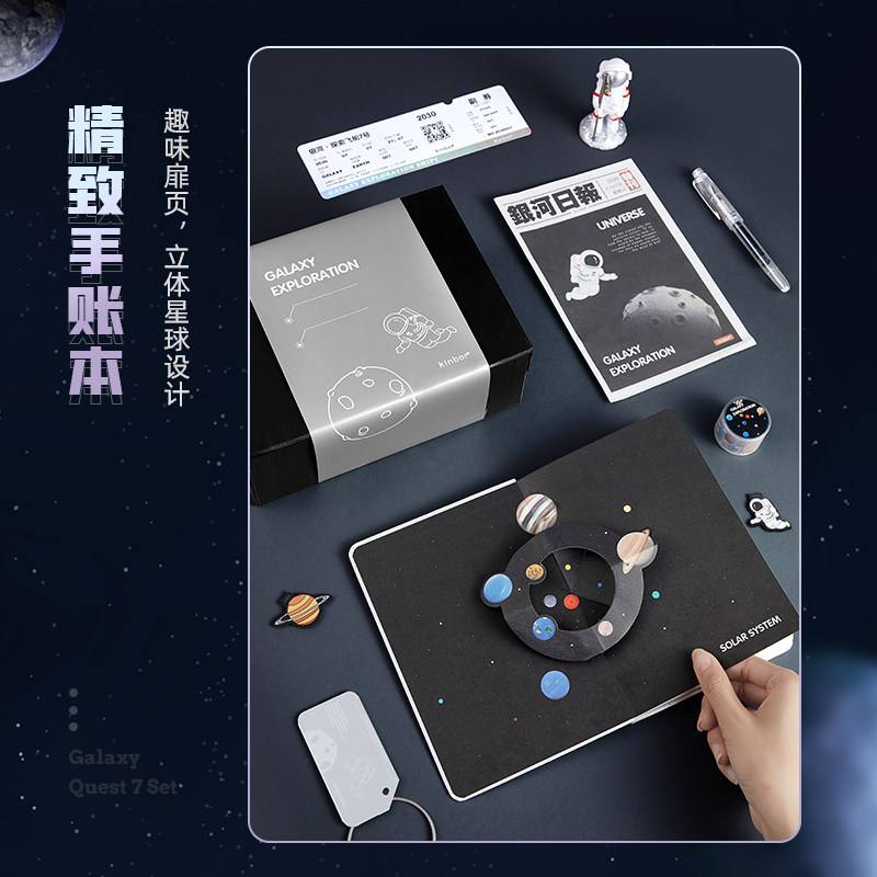 天文探索礼盒图片大全,天文观测与探索百科全书彩图