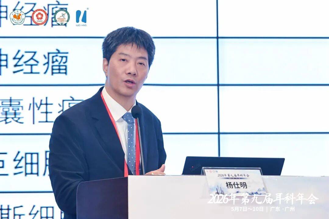 包含耳聋科技前沿的词条