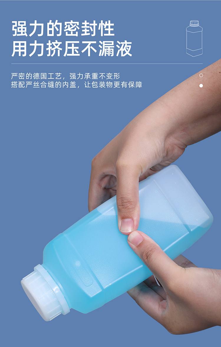 健康生活小方瓶,健康小生活手抄报