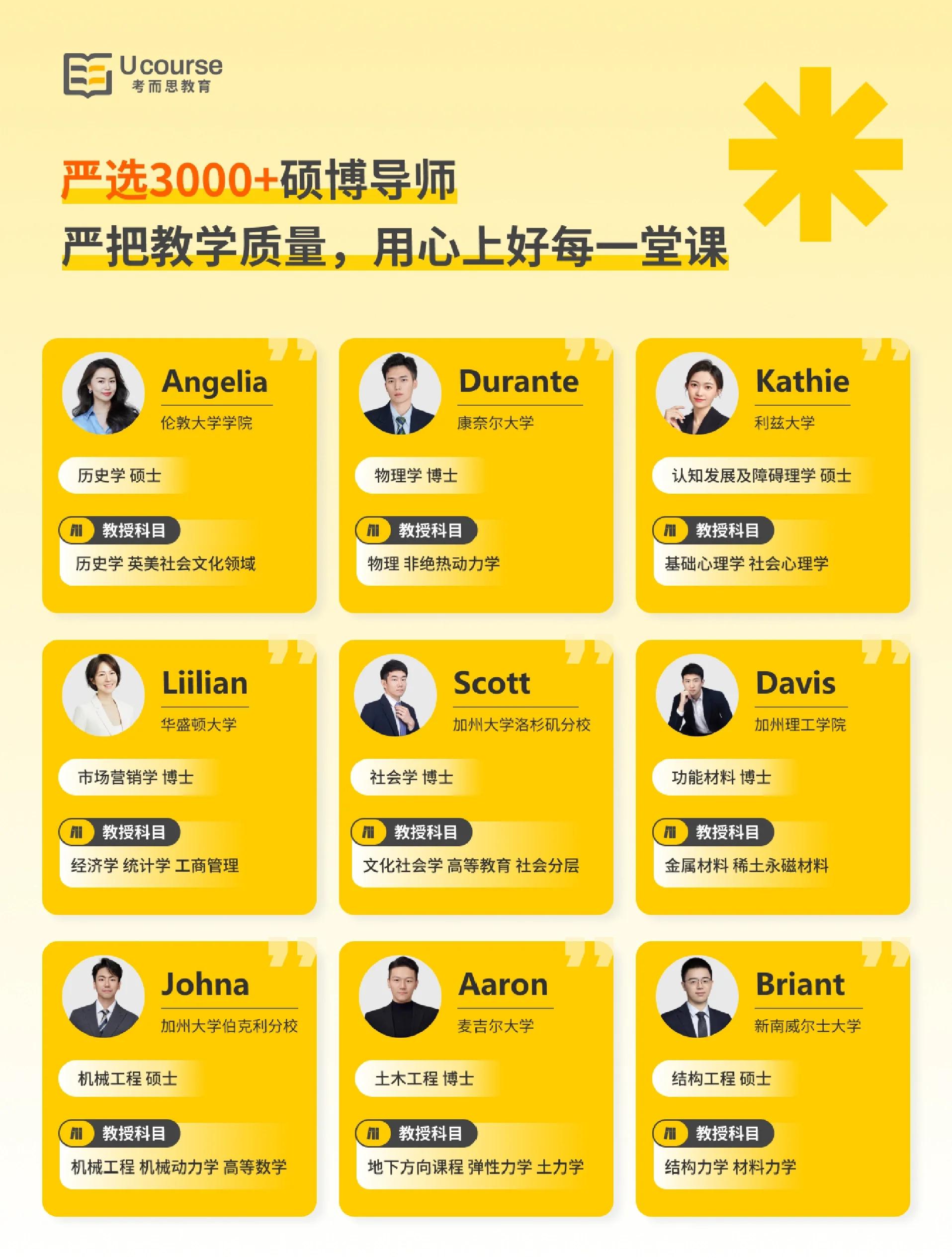 地球科学什么专业,地理科学类哪个专业最好
