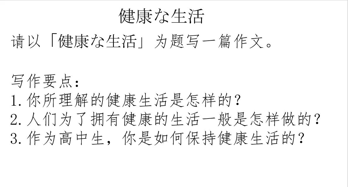 偷懒的健康生活法,于国泳主任医师简介