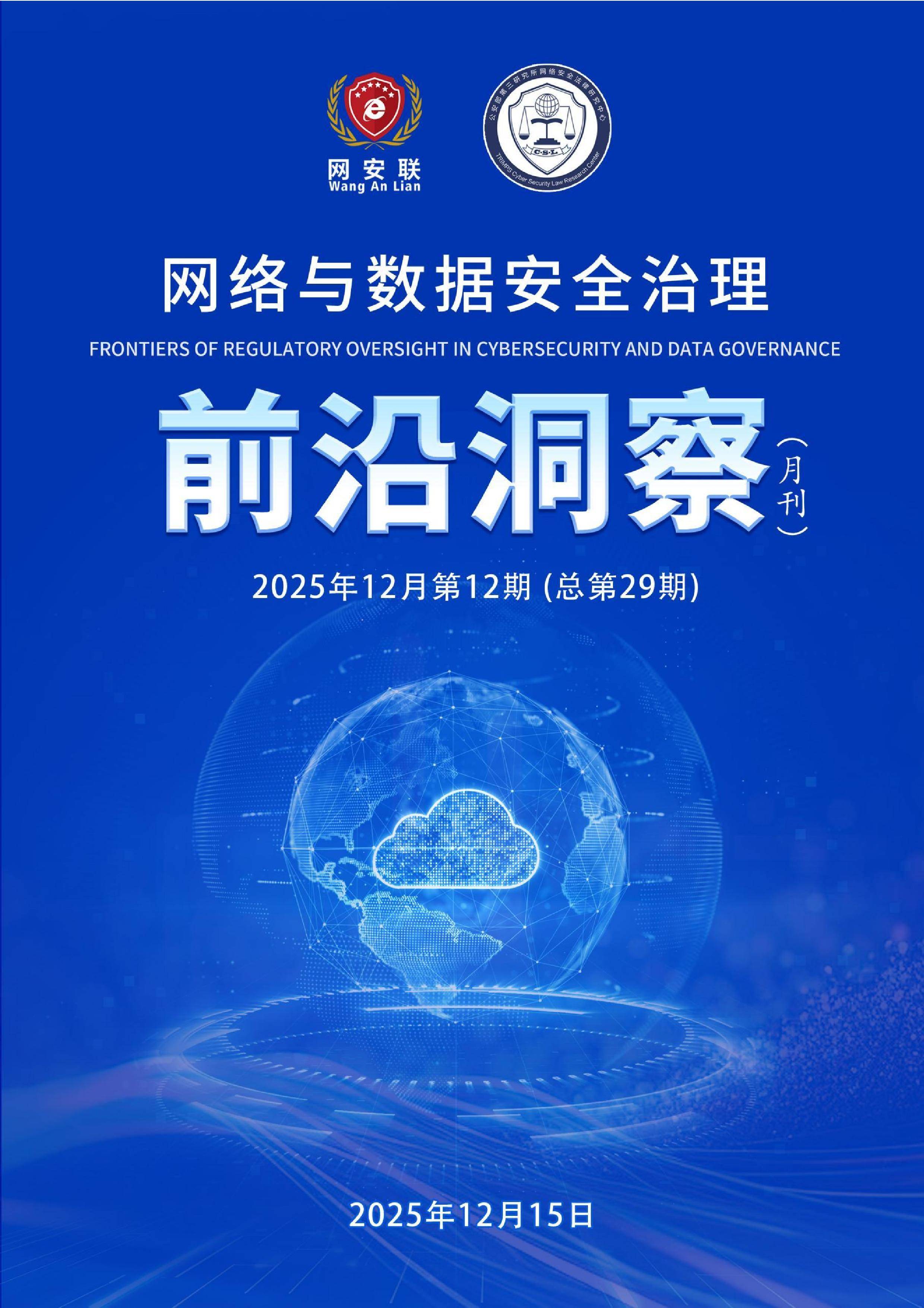 科技前沿2025书籍,前沿科技方面的书籍有哪些