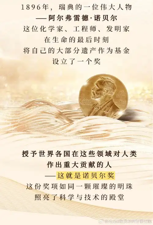 世界顶级物理学奖,全球20位顶级物理学家