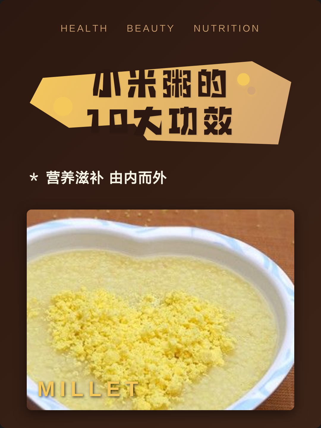 健康生活小米粥优选,哈尔滨华为手机售后维修点在哪里 健康生活小米粥优选,哈尔滨华为手机售后维修点在哪里