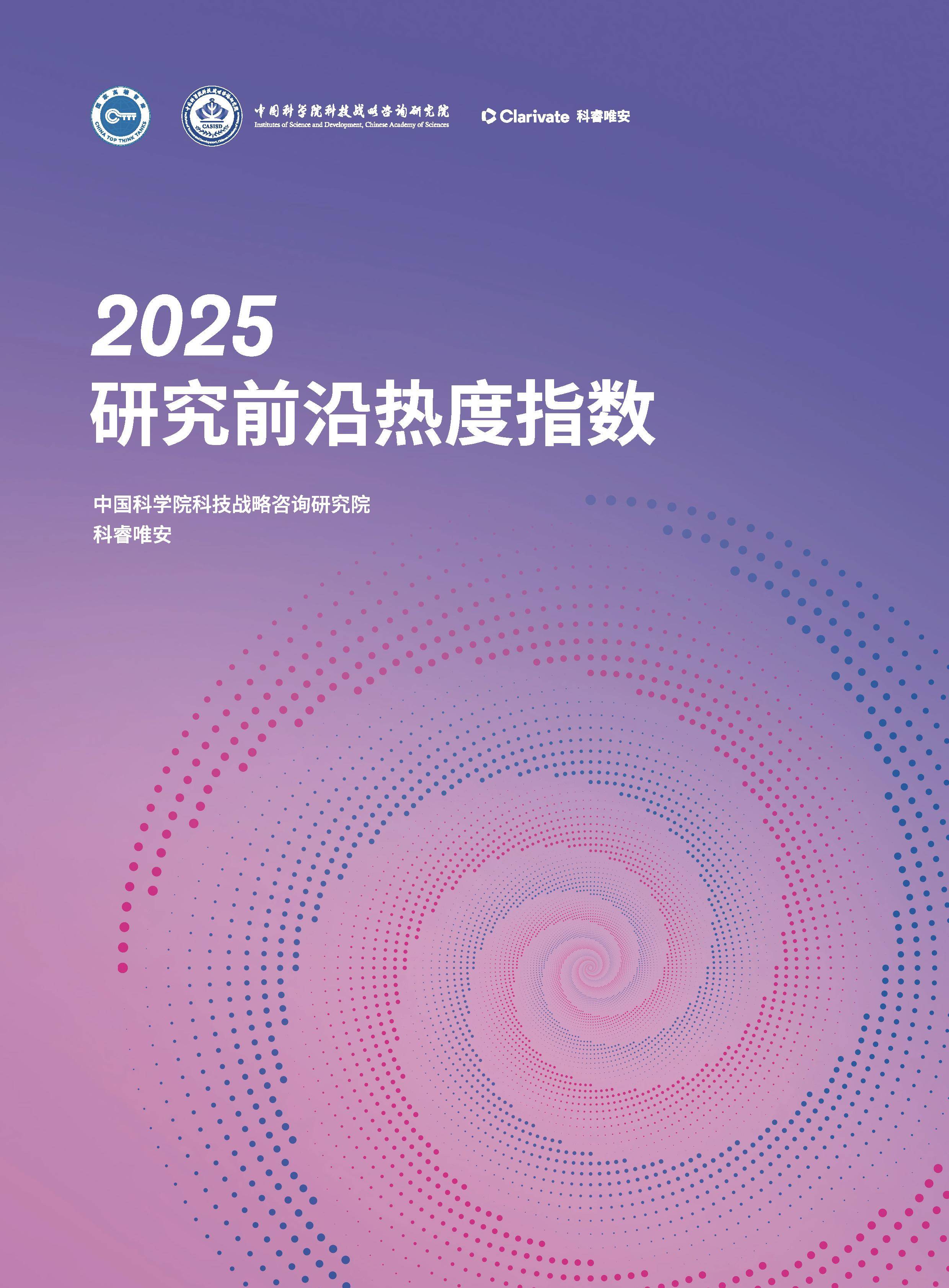 关于科技前沿的文章,前沿科技论文300字左右 关于科技前沿的文章,前沿科技论文300字左右