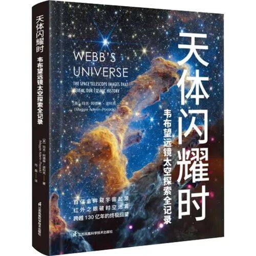 天文科普小说推荐,天津格林国际幼儿园学费