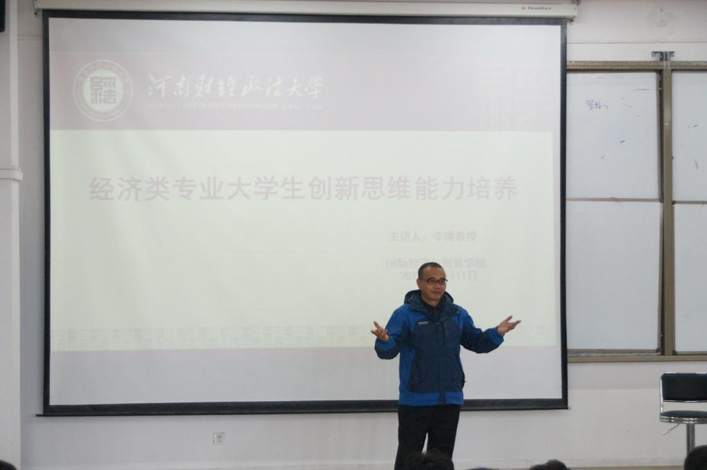 科技前沿讲座心得体会,科技前沿与科学教育课件