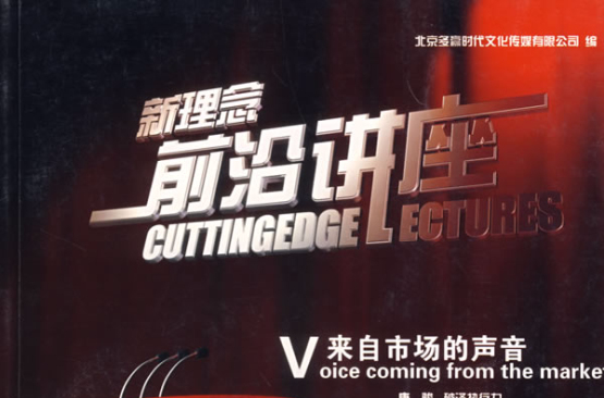 科技前沿讲座心得体会,科技前沿与科学教育课件 科技前沿讲座心得体会,科技前沿与科学教育课件