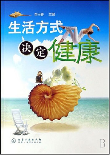 兴鹏健康生活,兴鹏实业有限公司