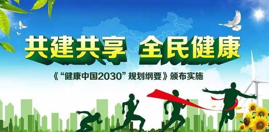 兴鹏健康生活,兴鹏实业有限公司 兴鹏健康生活,兴鹏实业有限公司