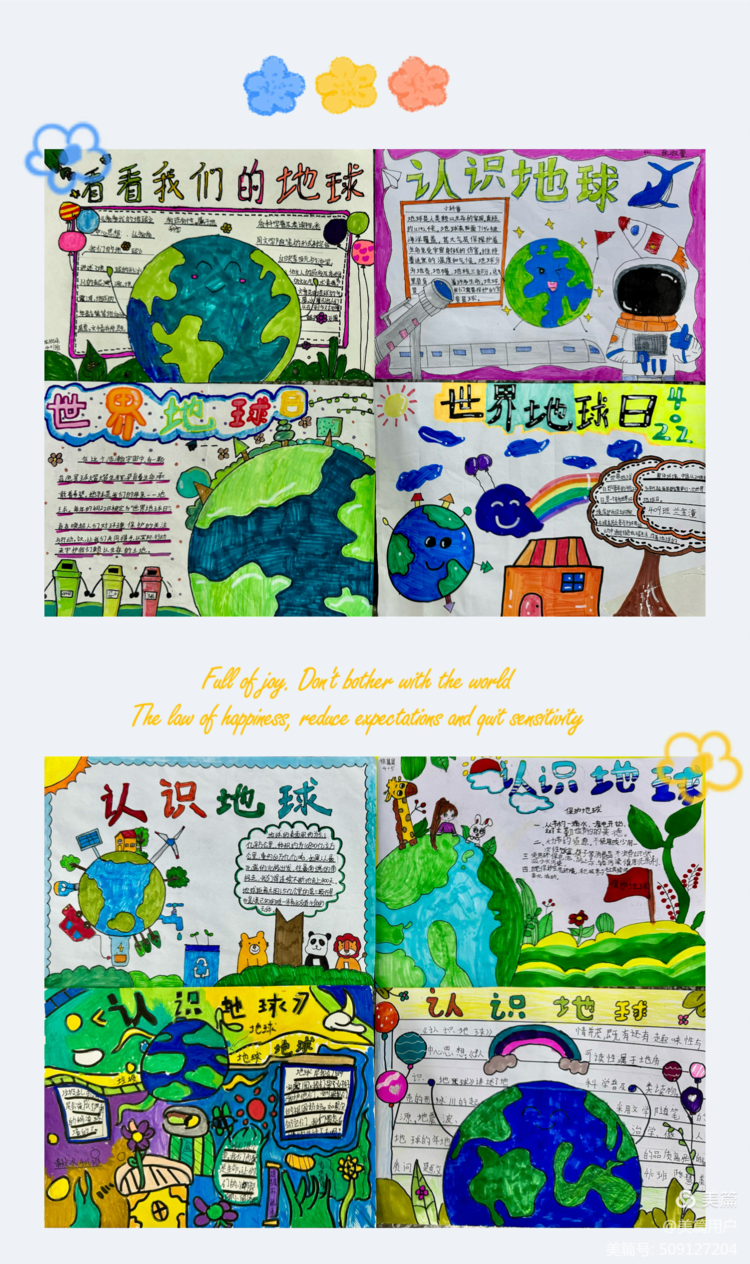 地球科学课程简介,地球科学概论知识点总结