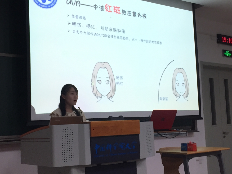 生命科学的魅力课程,生命科学经典教材系列