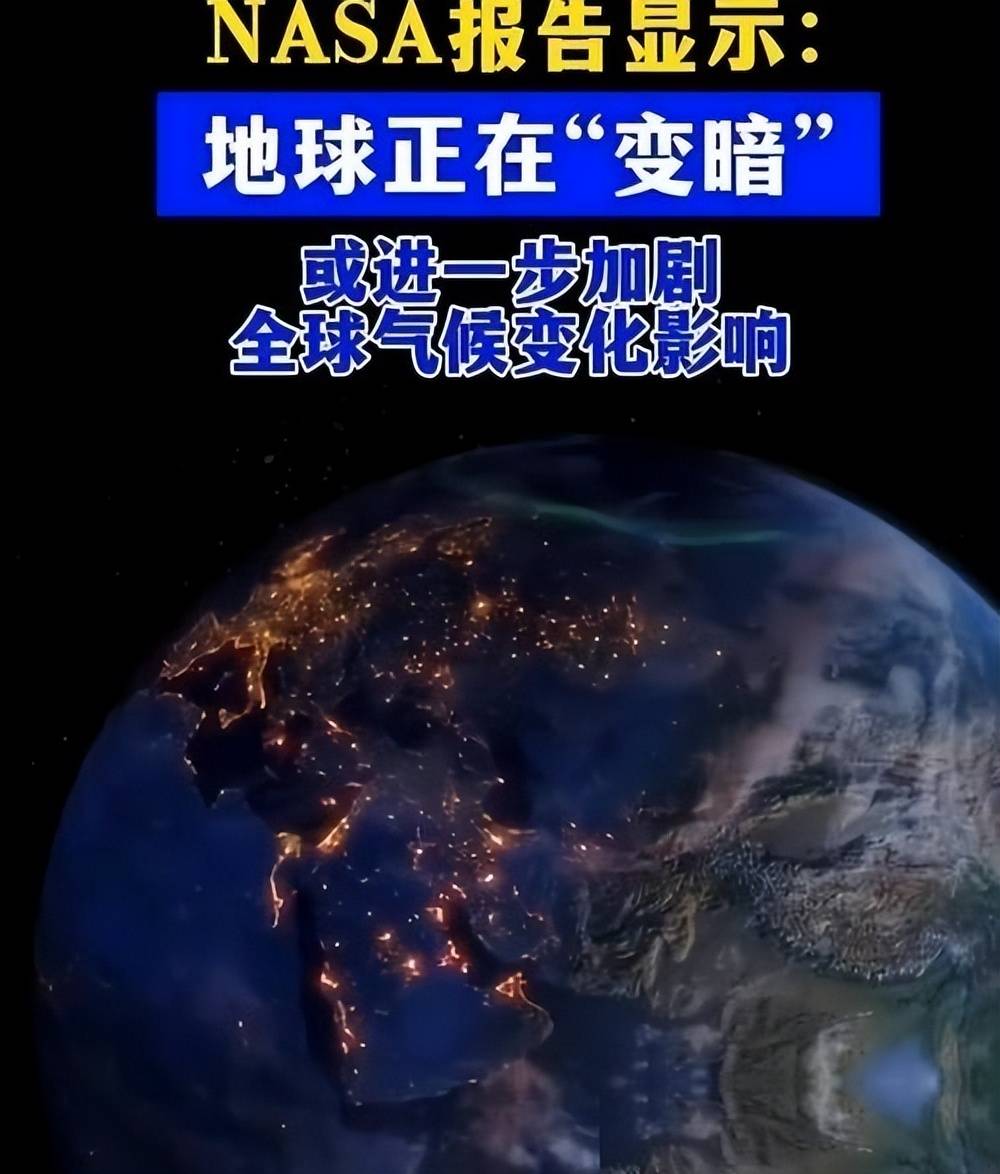 正在变化的地球科学,地球科学与行星科学的机遇和融合