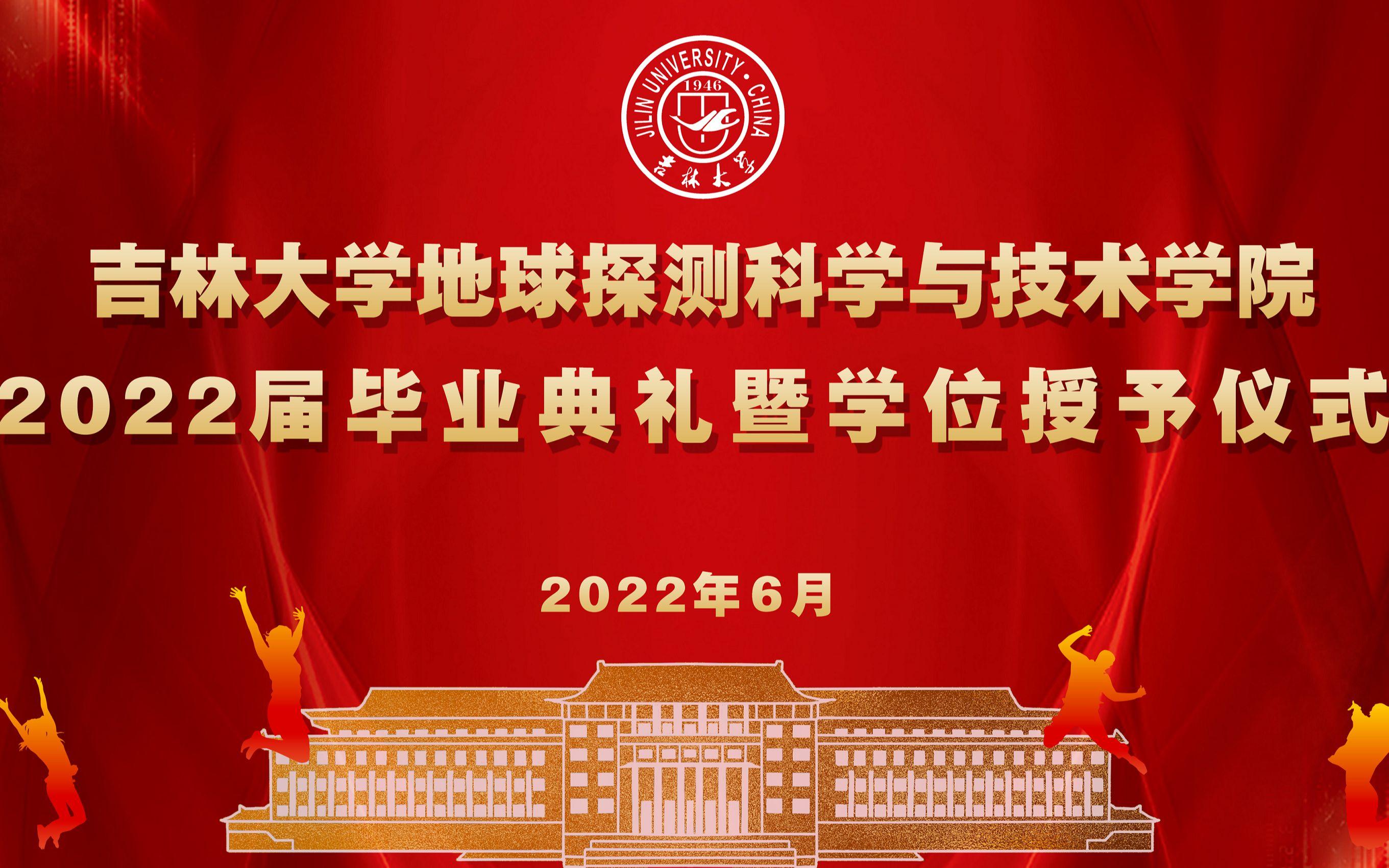 地球科学是什么学位,地球科学包含哪些专业