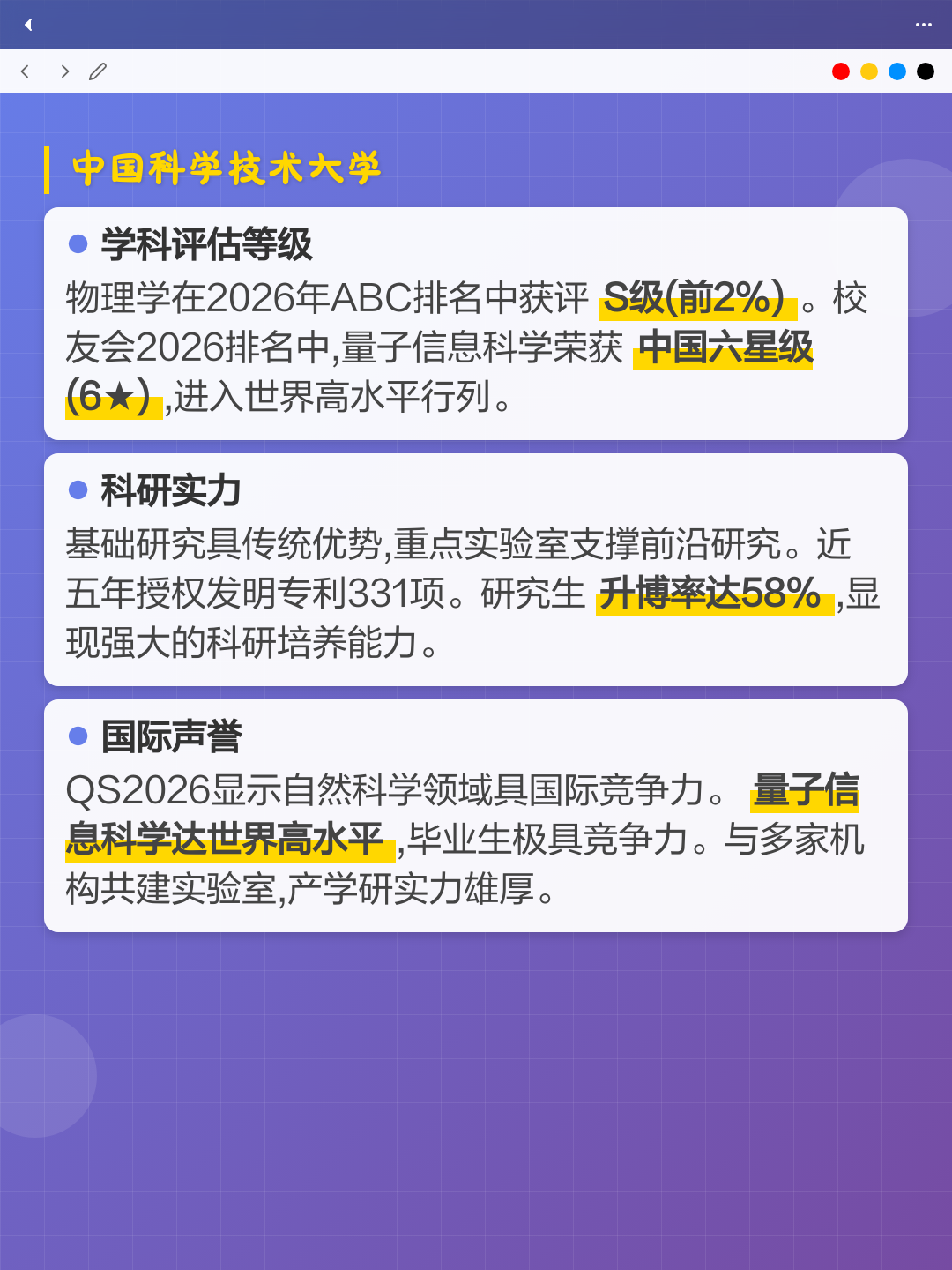 物理排名大学排名世界,物理排名大学排名世界第一 物理排名大学排名世界,物理排名大学排名世界第一
