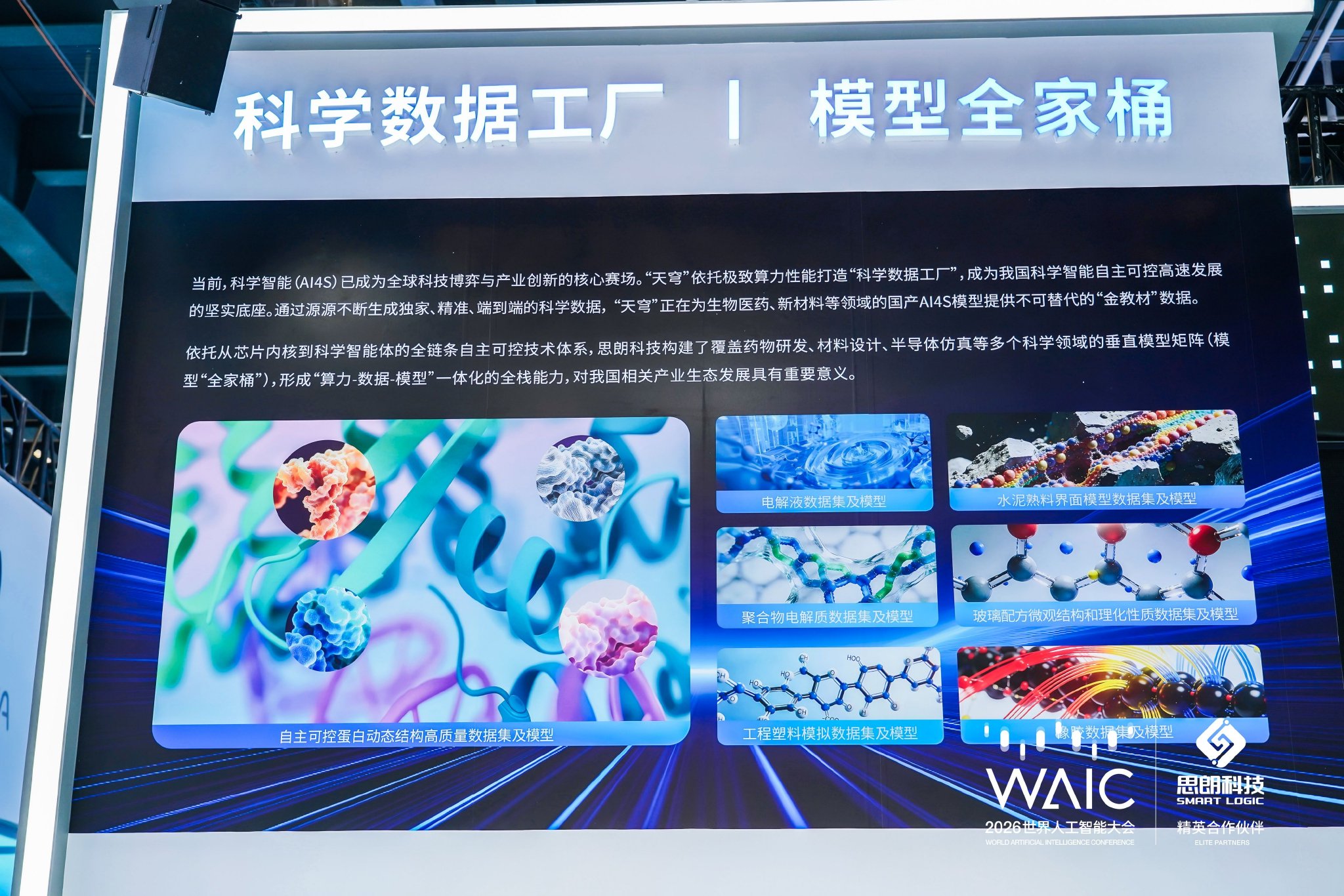 地球科学和高性能计算,地球科学和高性能计算的关系 地球科学和高性能计算,地球科学和高性能计算的关系
