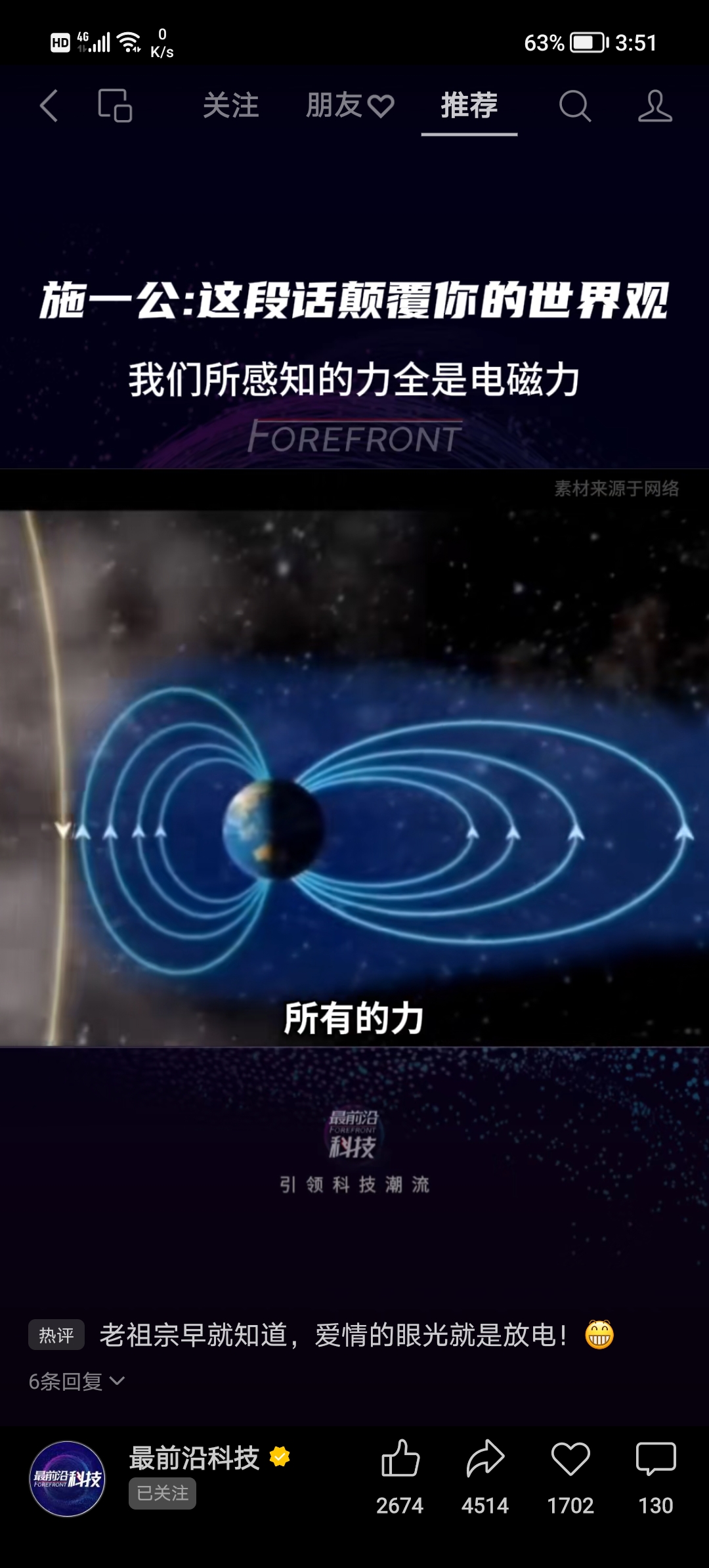 宇宙生命科学解读,宇宙生命方面的科普资料 宇宙生命科学解读,宇宙生命方面的科普资料
