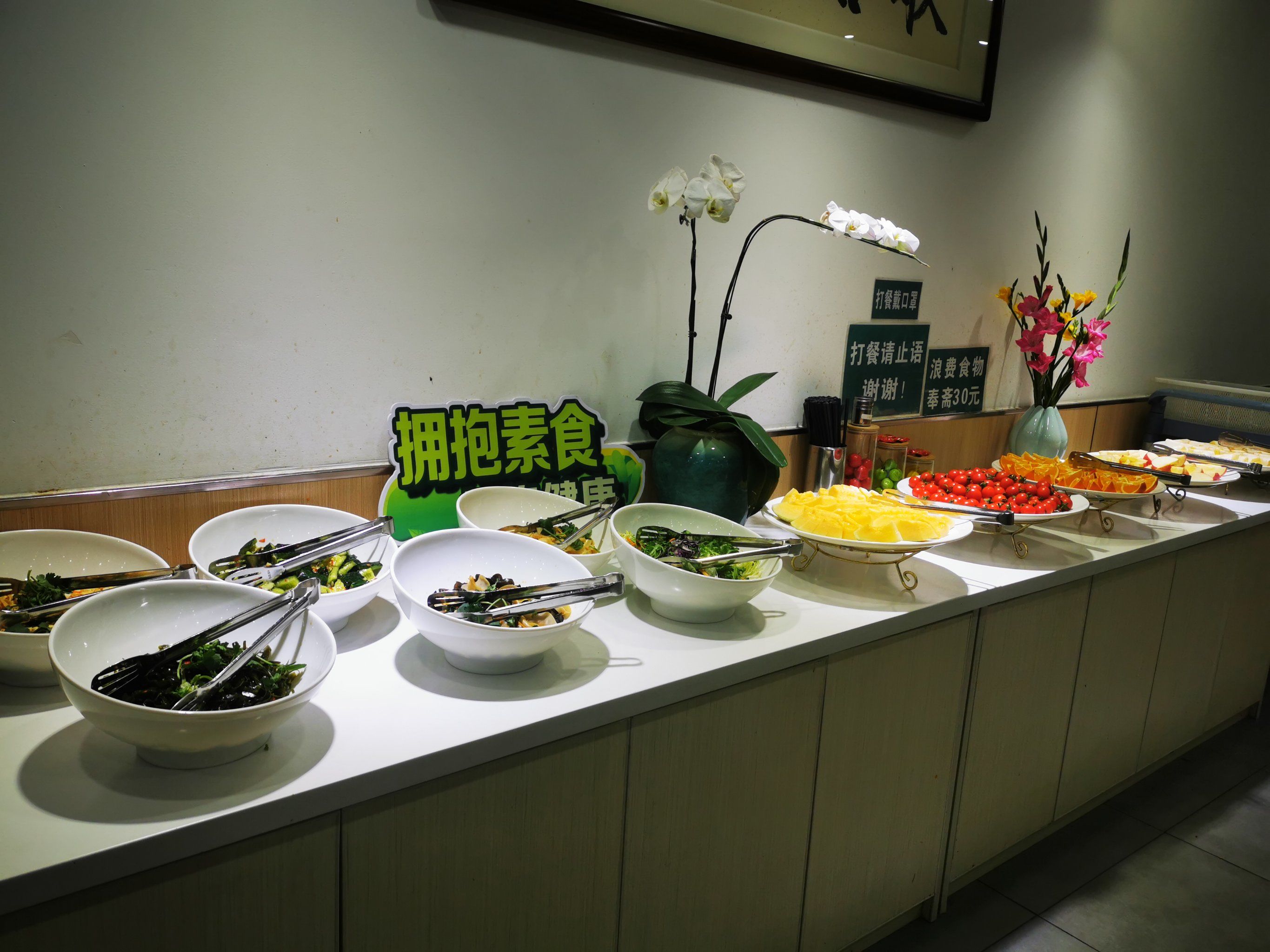 中关村生命科学园餐饮,中关村生命科学园餐饮招聘