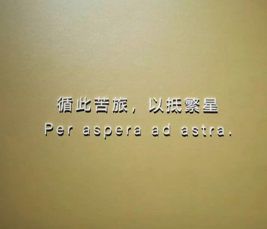 天文探索活动文案简短,天文探索的重大发现有哪些