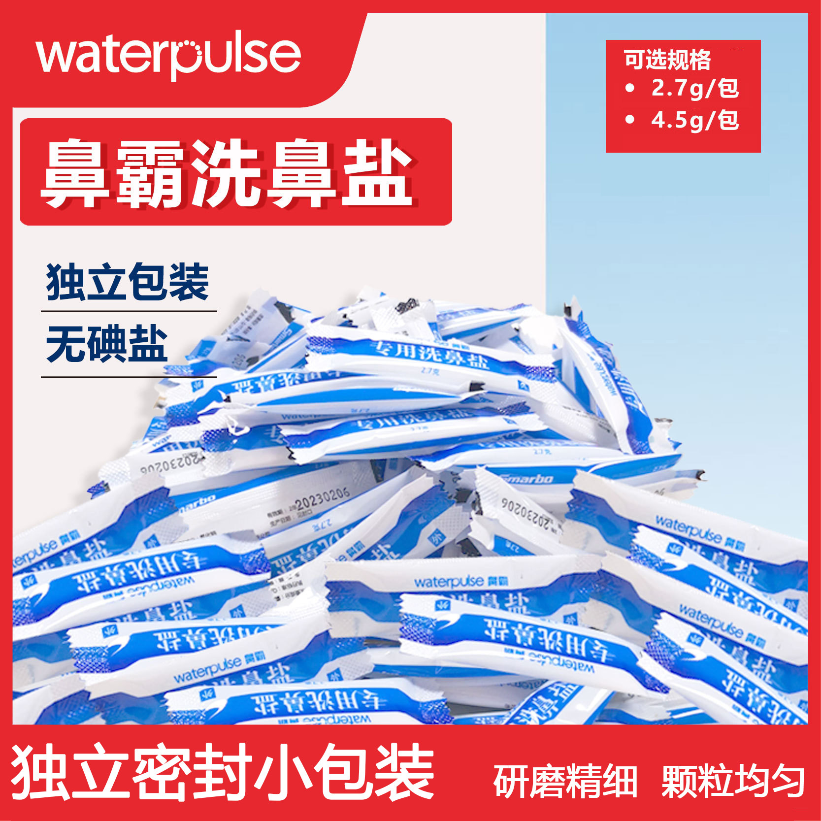 健康生活冲洗壶,月经期喝冰的会怎样