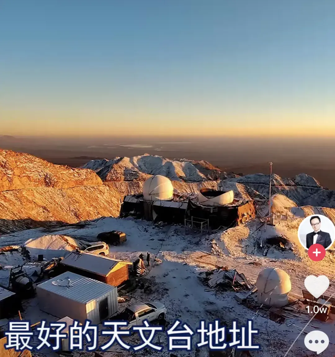 冷湖天文科普,冷湖天文观测基地预约官网查询电话 冷湖天文科普,冷湖天文观测基地预约官网查询电话