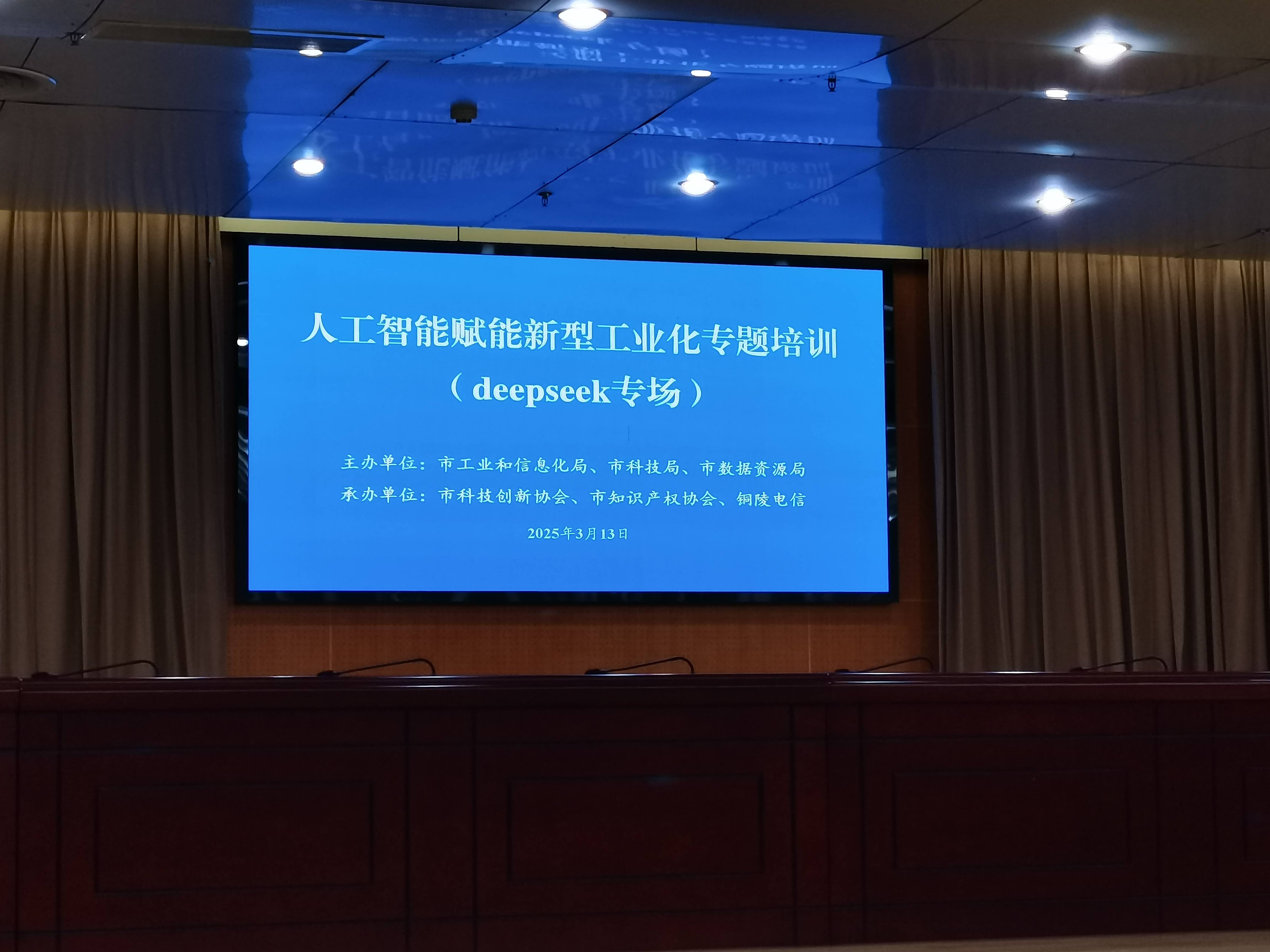 科技前沿大师讲话,科普中国科技前沿大师谈