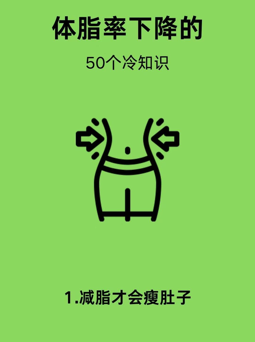 五少六多健康生活的简单介绍