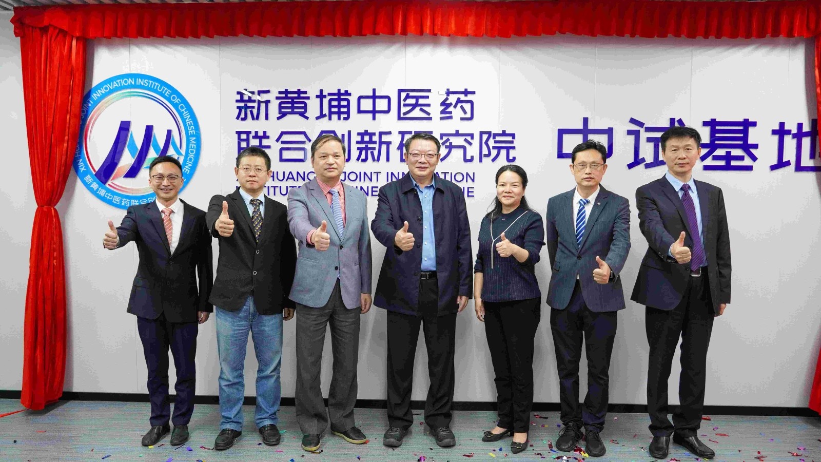中医生命科学研究所,忻自良中医生命急救三分钟