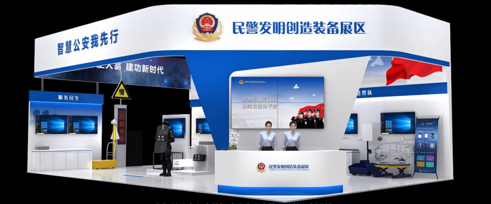 警务科技前沿论文摘要,警务技术最吃香的三个专业 警务科技前沿论文摘要,警务技术最吃香的三个专业