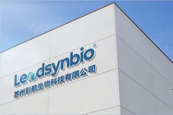 杭州生命科学投资,杭州生命科学研究院