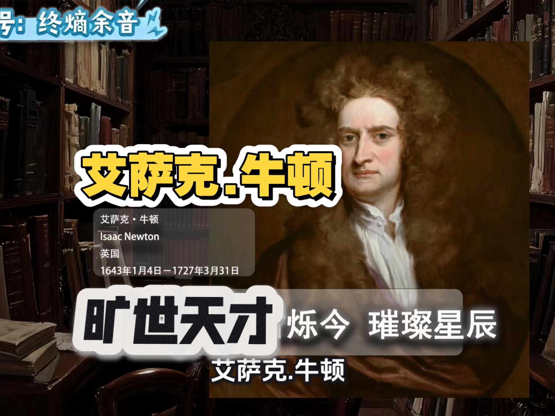 世界天文物理学家,天文物理学家2021年比较火的 世界天文物理学家,天文物理学家2021年比较火的