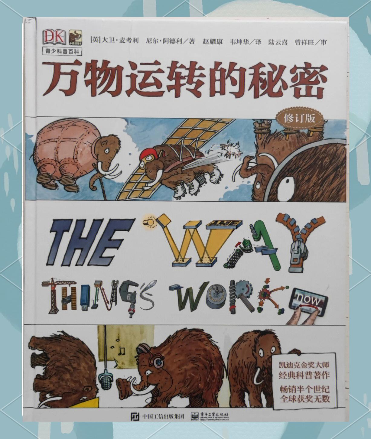 物理世界的奥秘科普,人类千年最伟大的二十位物理学家