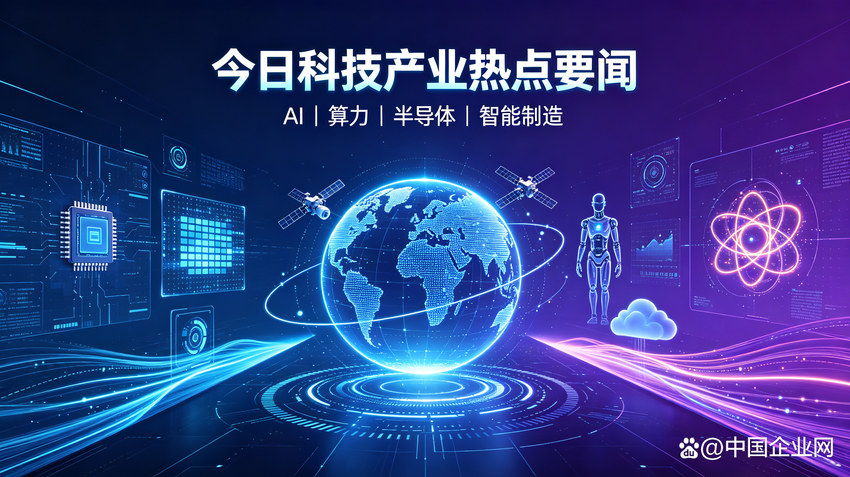 瞄准行业科技前沿,瞄准行业科技前沿研究 瞄准行业科技前沿,瞄准行业科技前沿研究
