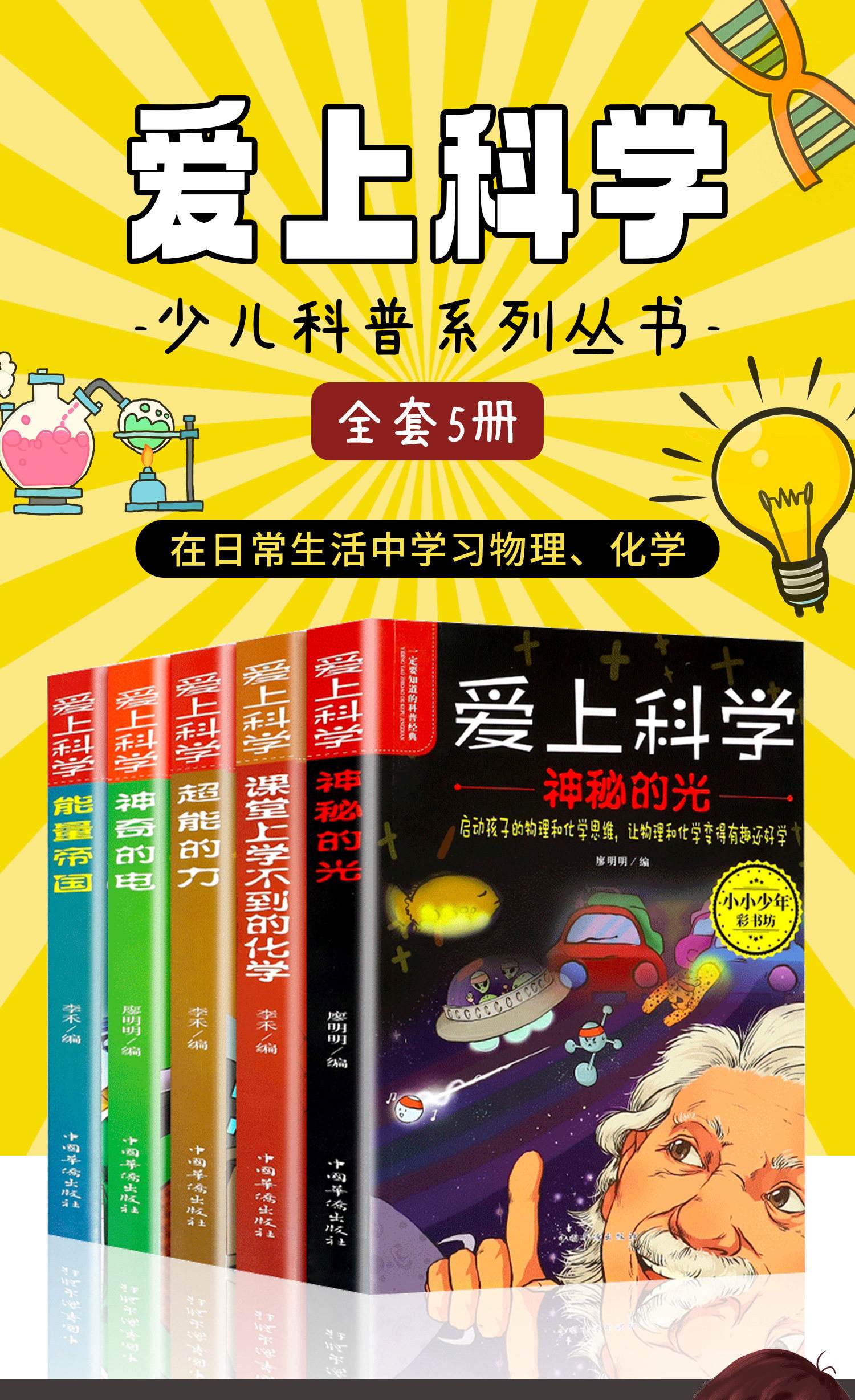 走进天文科普读物,走进天文科普读物有哪些