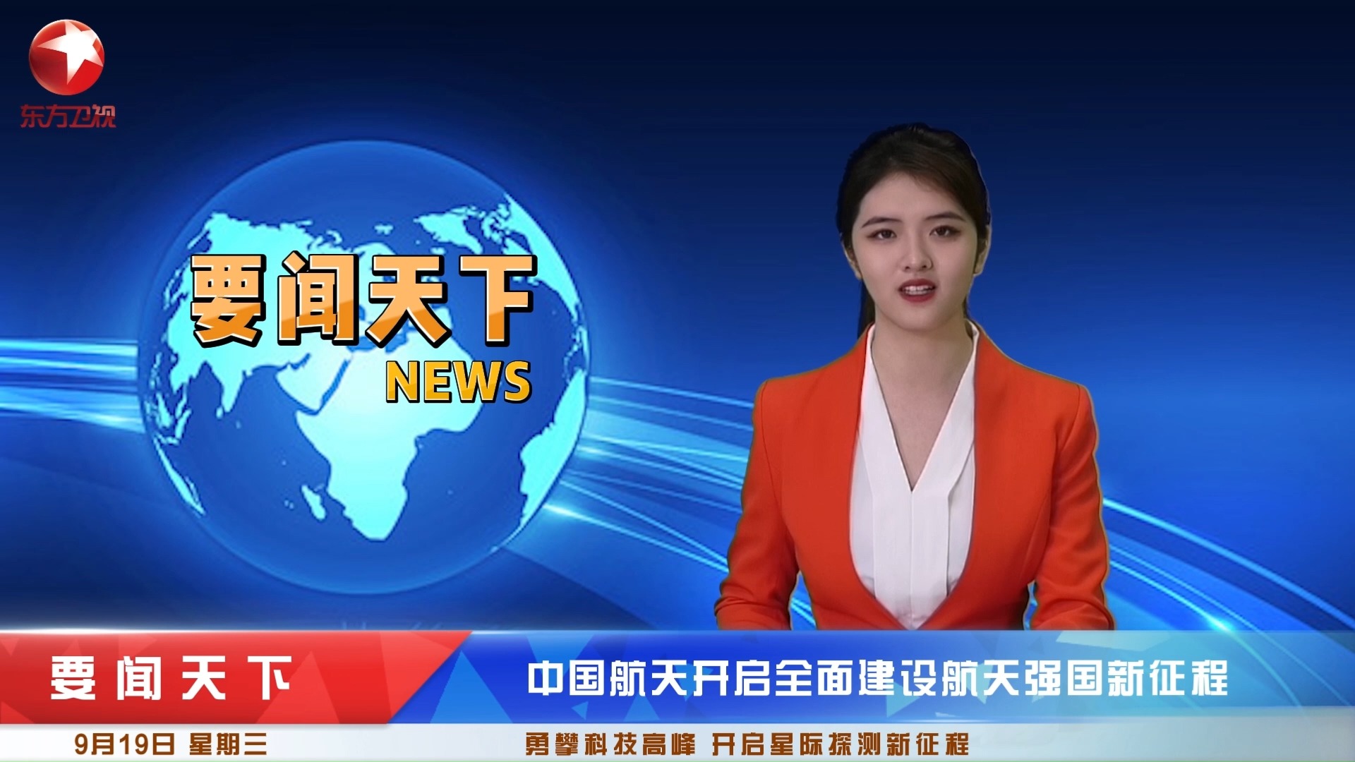 科技前沿口播,科技前沿大揭秘 科技前沿口播,科技前沿大揭秘