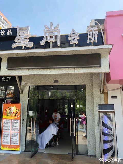淮南保健健康生活馆,淮南保健院地址在哪里 淮南保健健康生活馆,淮南保健院地址在哪里