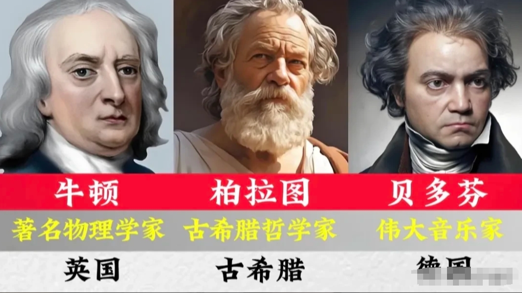 世界大爆发物理学家,世界十大杰出物理学家