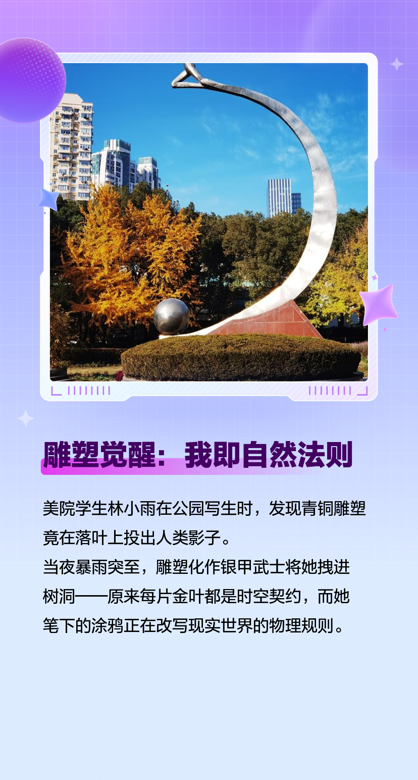 物理世界的规矩,物理世界常见概念解释